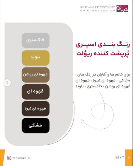 Screenshot 2025-04-28 102222