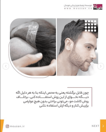 بدون عوارض