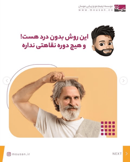 بدون درد